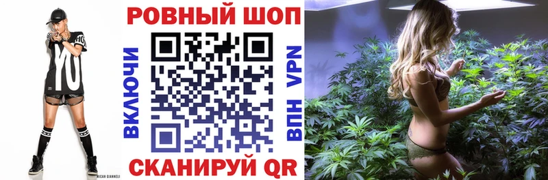 Где купить Шумерля Alpha-PVP  Каннабис 