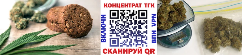 где найти наркотики  Шумерля  Cannafood конопля 