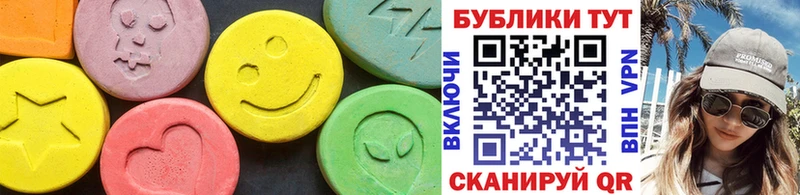 Ecstasy 280 MDMA  как найти   KRAKEN сайт  Шумерля 