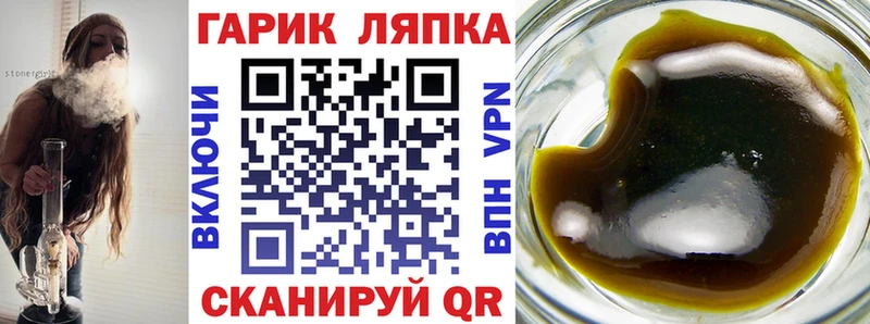 Гашиш Изолятор  цена наркотик  Шумерля 
