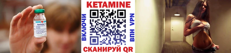 kraken онион  цена   darknet как зайти  Кетамин VHQ  Шумерля 