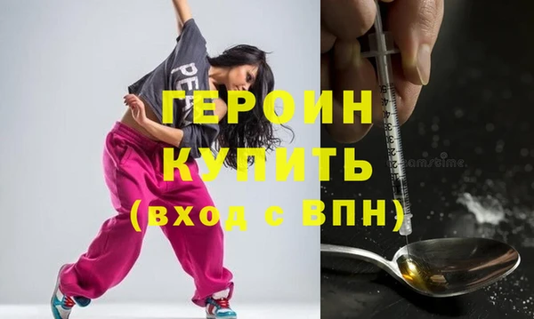 эйфоретик Пересвет