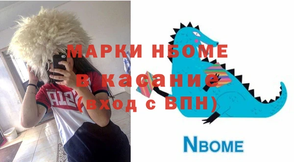 эйфоретик Пересвет
