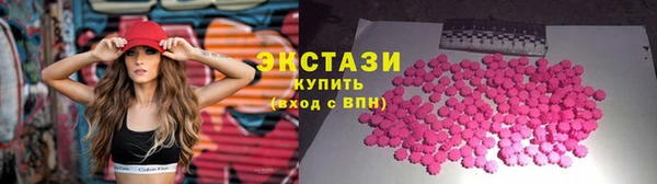 мдма Переславль-Залесский
