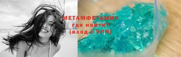 эйфоретик Пересвет