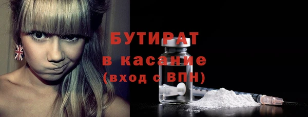 эйфоретик Пересвет