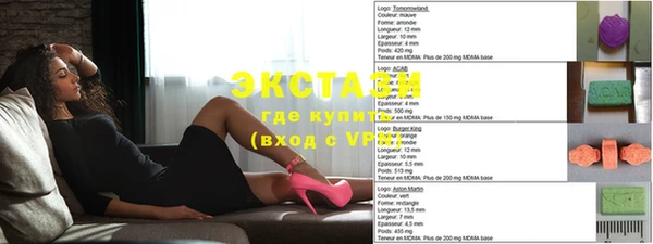 эйфоретик Пересвет