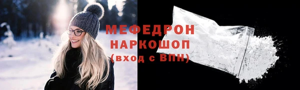 эйфоретик Пересвет