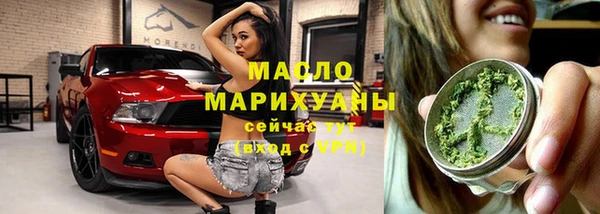 соль курить ск Балашиха