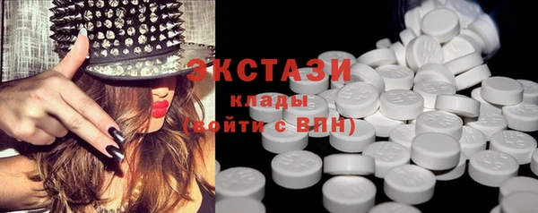 мдма Переславль-Залесский