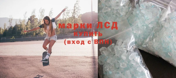 эйфоретик Пересвет