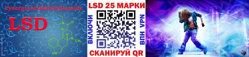 Лсд 25 экстази кислота  Шумерля 