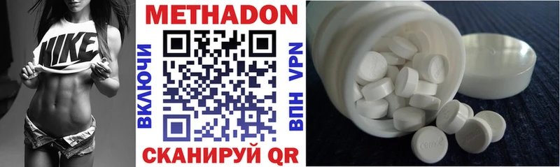 Метадон белоснежный  ОМГ ОМГ ONION  Шумерля 