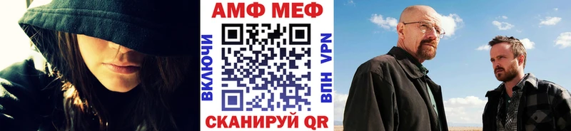 МЕТАМФЕТАМИН пудра  ОМГ ОМГ ТОР  Шумерля 