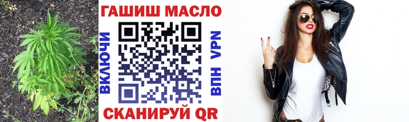 ТГК вейп с тгк  закладка  Шумерля 